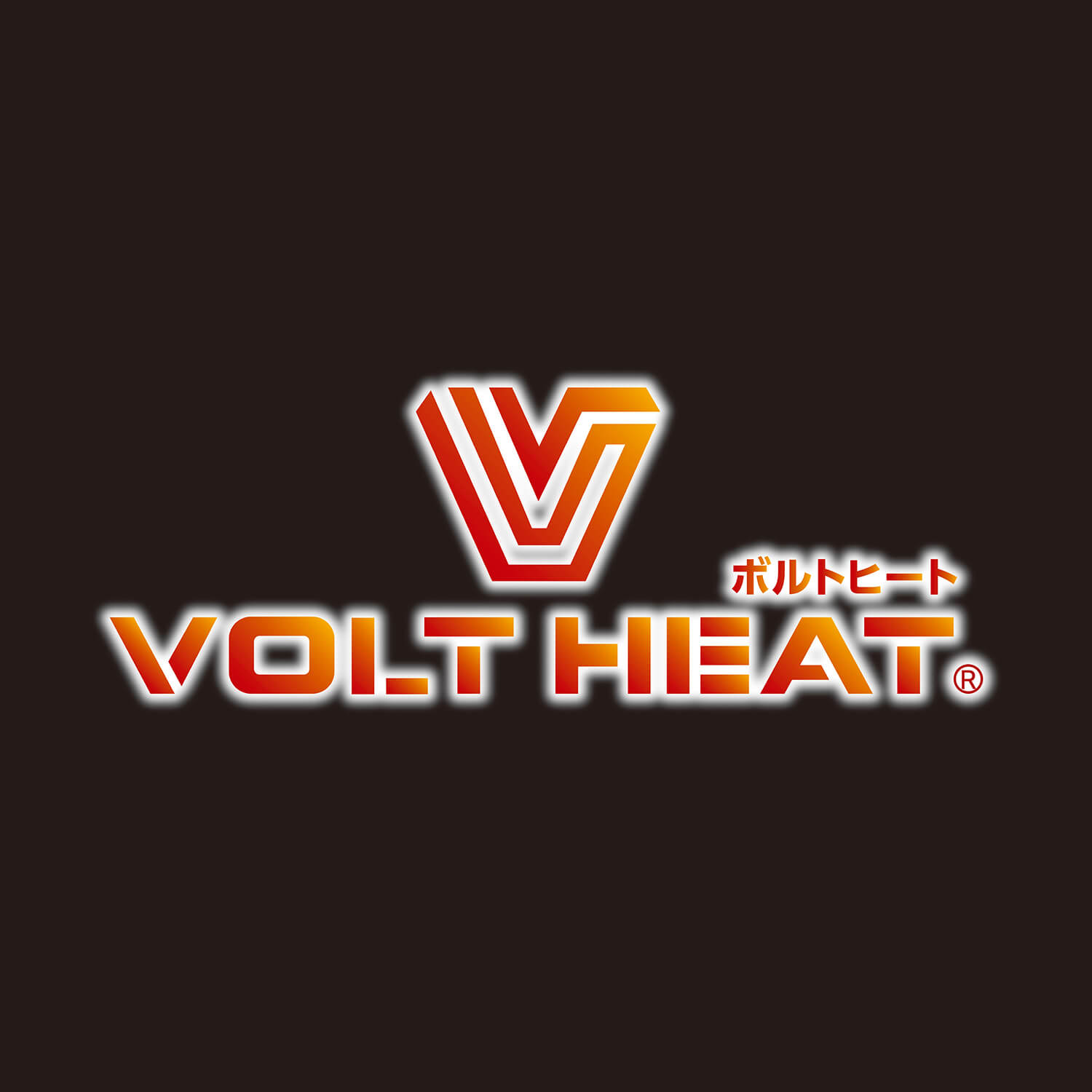 VOLT HEAT(電熱ウエア)